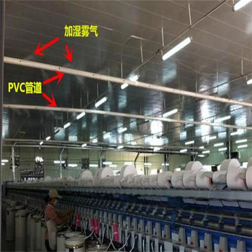 纺织工厂用加湿器细纱车间用加湿机zs80z工业增湿设备